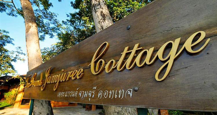 The Grand Jamjuree Resort ラムプーン エクステリア 写真